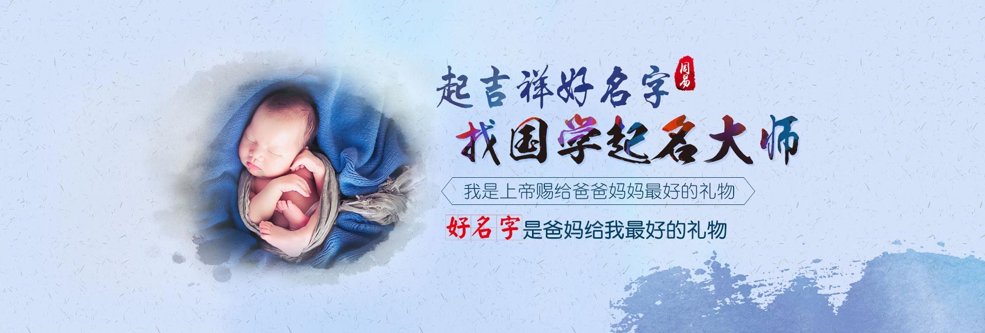深圳哪里起名专业-男宝宝取名字大全免费2024年
