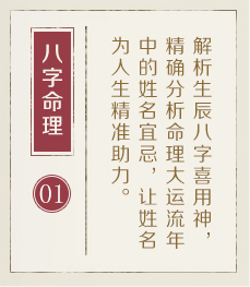 深圳哪里起名专业-起名流程一